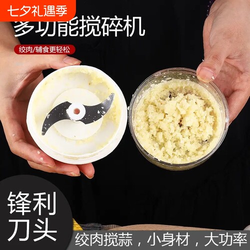 手动切菜器捣蒜泥神器