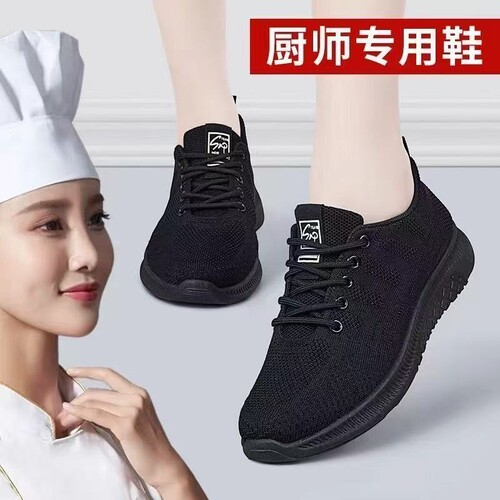 新款黑色防滑软底不累脚妈妈鞋休闲鞋运动女鞋子轻便工作鞋舒适
