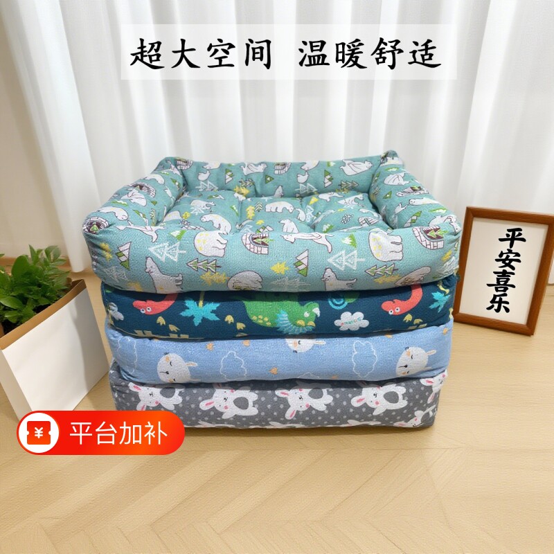 狗窝四季通用夏季猫窝夏天宠物狗狗睡垫子中小型犬宠物窝用品自由