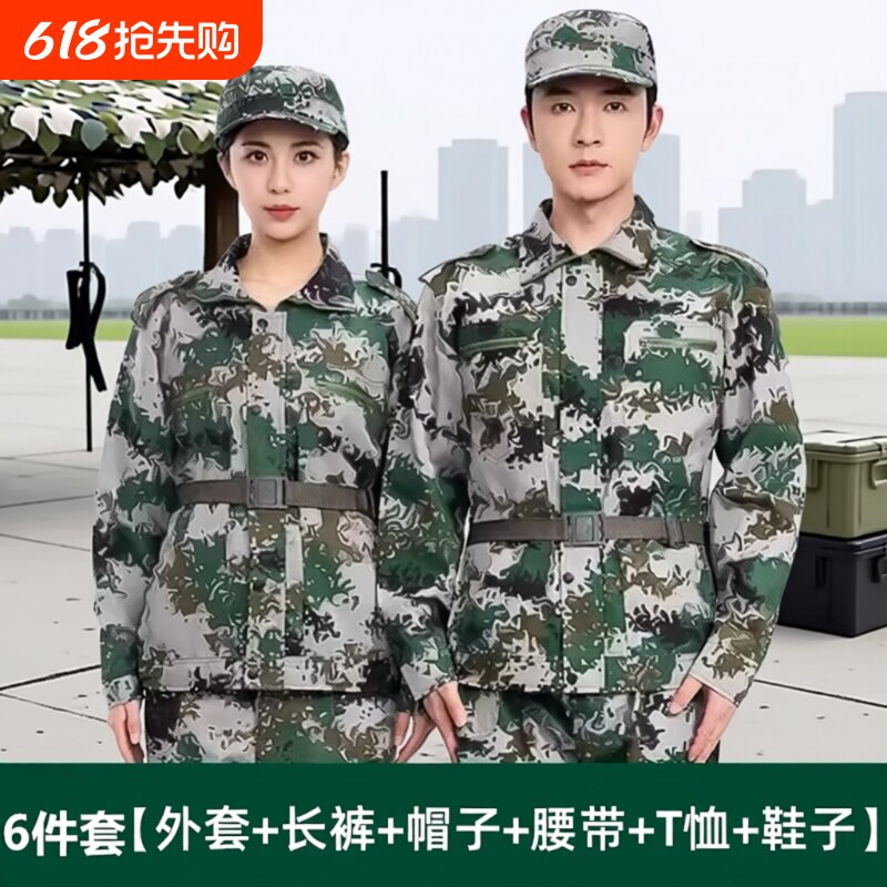 军训服套装薄款迷彩服夏季纯棉T恤男初高中大学生新款劳保工作服