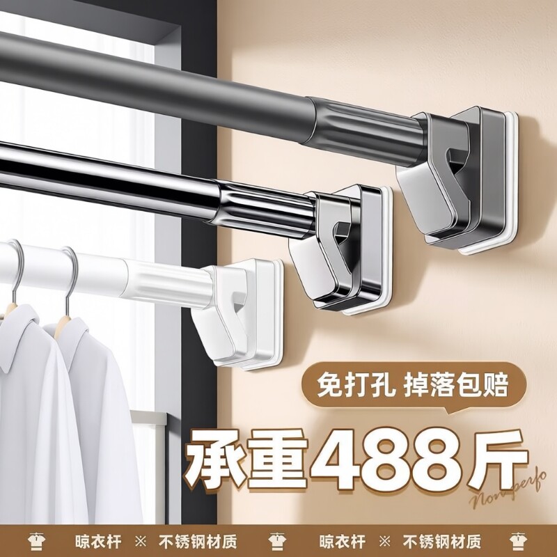 免打孔伸缩杆晾衣杆罗马窗帘杆阳台撑杆可伸缩卫生间衣柜飘窗固定