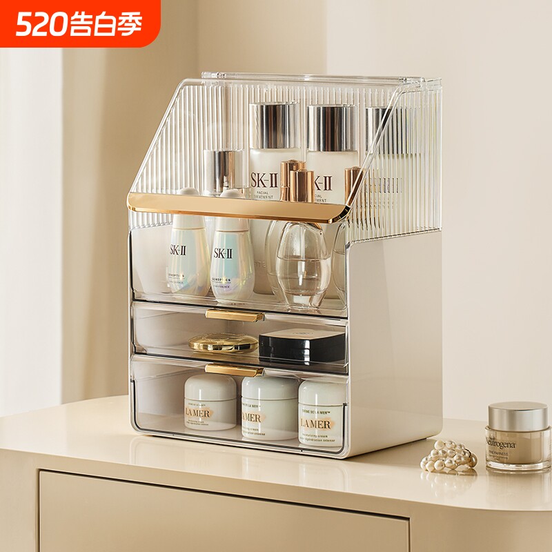 桌面化妆品收纳盒高级感护肤品置物架防尘化妆盒梳妆台大容量抽屉