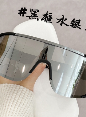 登山骑行日夜两用护目镜女