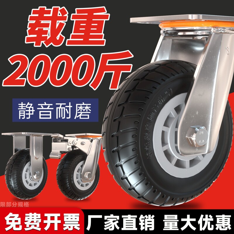 万向轮子重型平板手推车静音轮拖车滑轮34568寸橡胶脚轮车轮定向