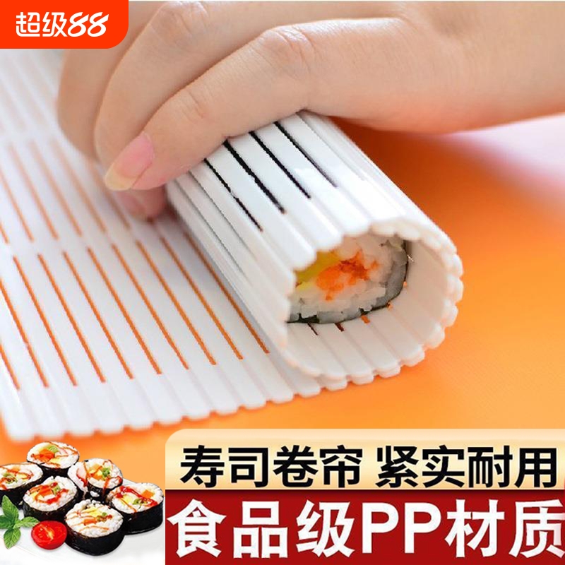 寿司卷帘食品级做寿司料理工具