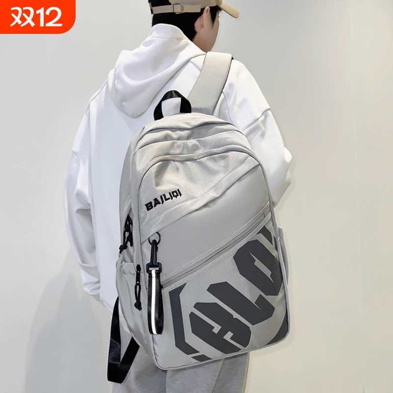 厂价销售全新升级多隔层双肩包