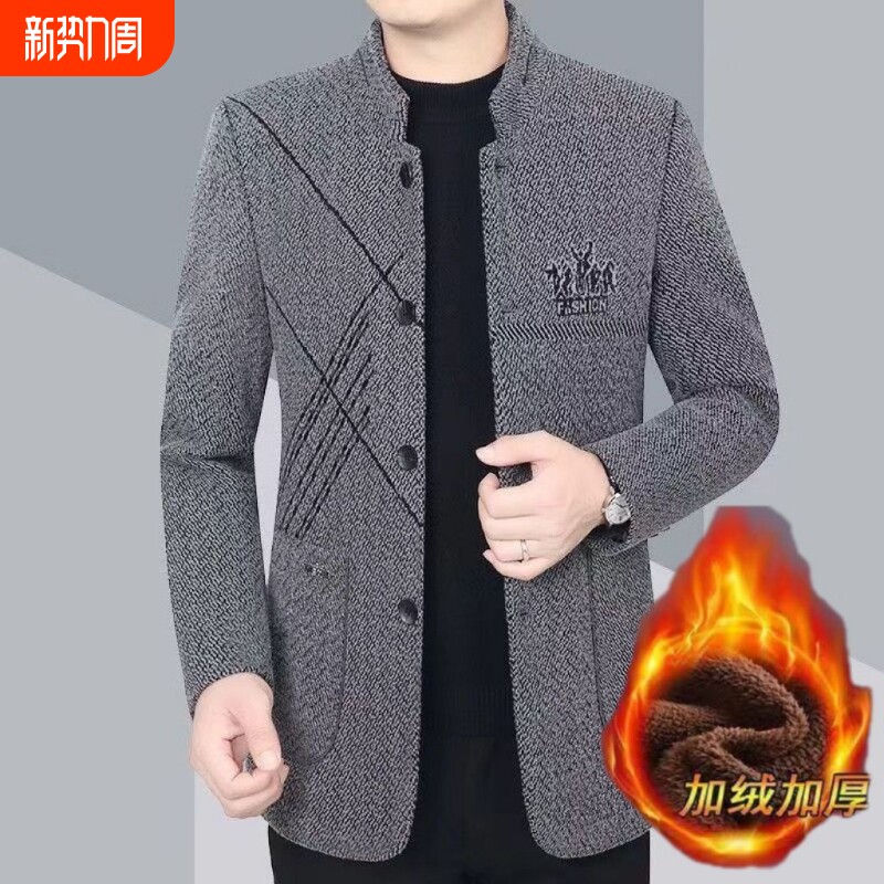 25年新款男士毛呢大衣外套高档休闲立领上衣时尚大气老年爸爸装