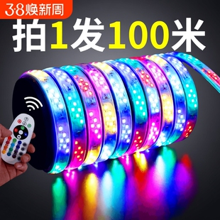 七彩流光跑马灯带装饰氛围霓虹灯户外防水Led彩灯2026新款流水