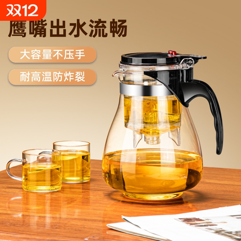 防爆泡茶壶飘逸杯玻璃办公室茶具
