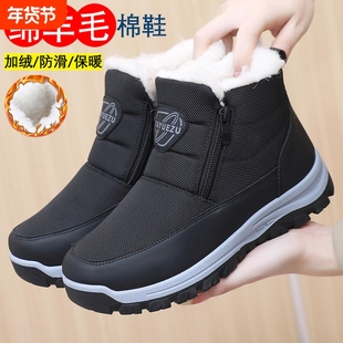 回力老人鞋子女2025爆款冬季防滑保暖雪地靴妈妈棉鞋女士棉靴防水
