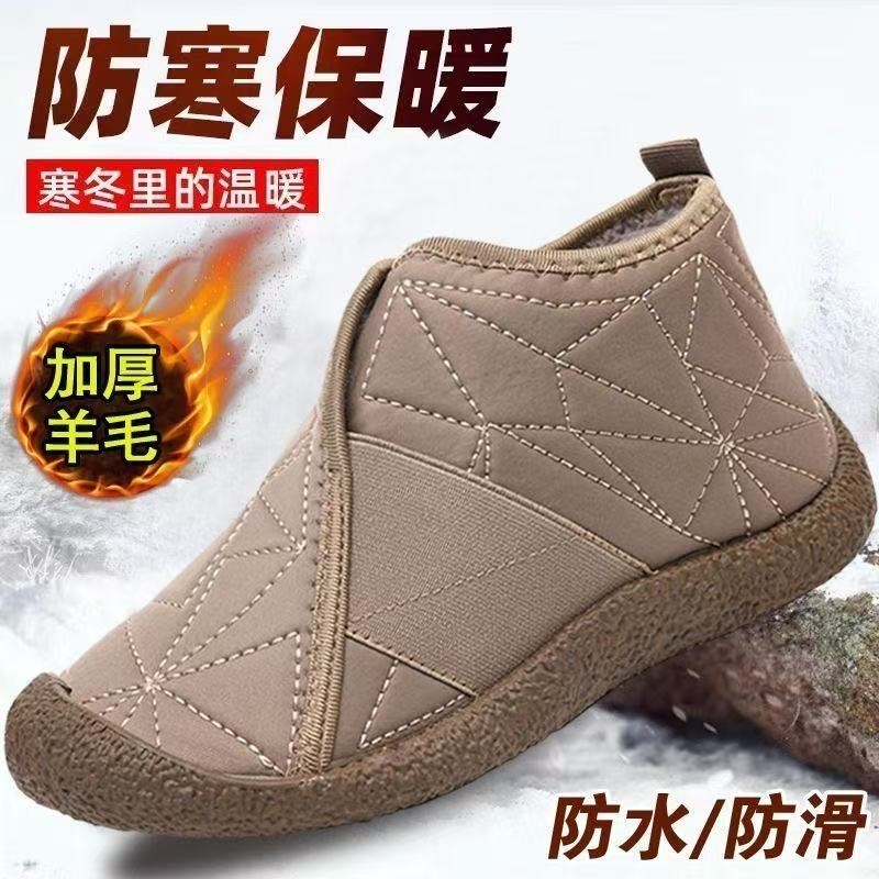 2025冬季雪地靴棉鞋女加绒加厚防滑一脚蹬休闲保暖棉靴防水防寒,女鞋,时尚雪地靴,淘宝优惠券,粉丝福利购,淘宝优惠卷
