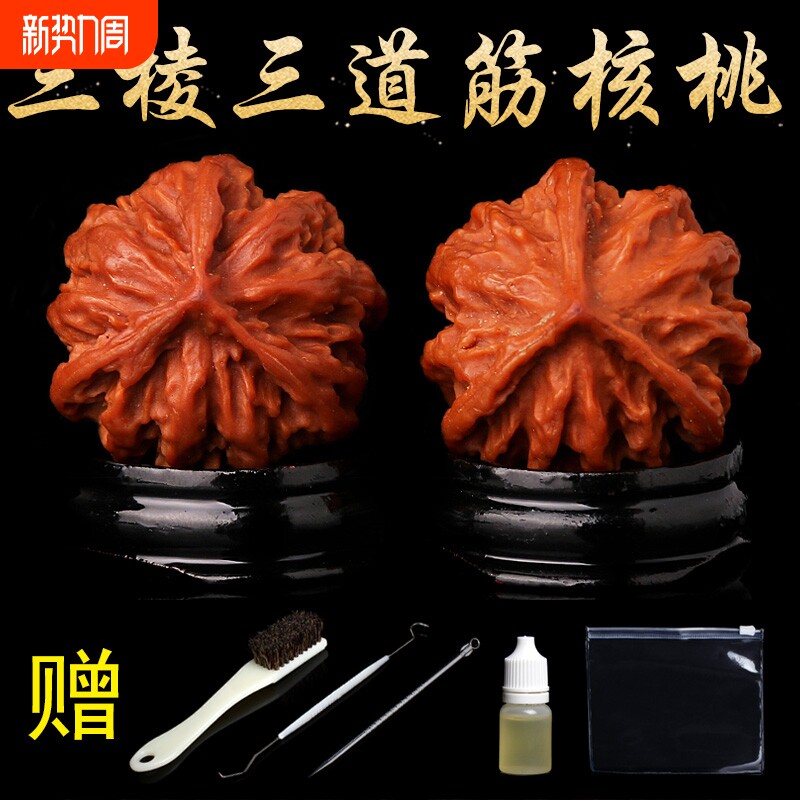 文玩核桃三棱狮子头正奔异形把玩核桃手把件男白狮子四棱六棱精品