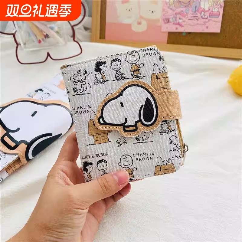 韩国ins风可爱卡通小努比短长款钱包钱夹便携拉链零钱包生日礼物