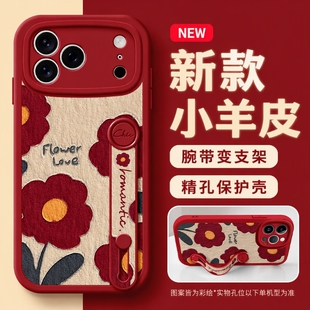 佳朗适用于苹果17手机壳iPhone新款16腕带15支架14防摔13潮牌pro卡通promax女生xr防摔保护套Air油画简约小花