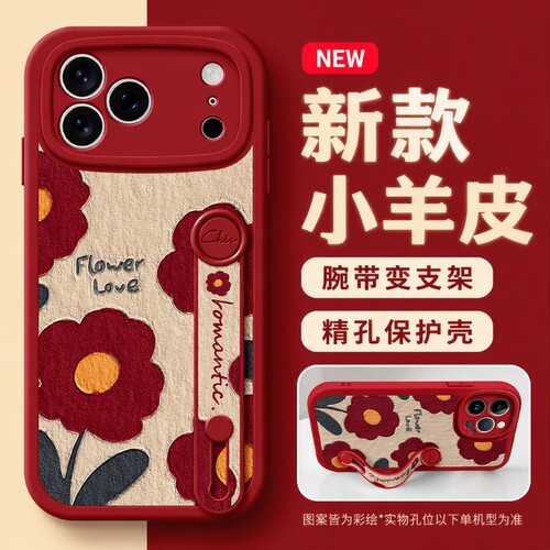 佳朗适用于苹果17手机壳iPhone新款16腕带15支架14防摔13潮牌pro卡通promax女生xr防摔保护套Air油画简约小花