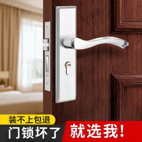 卧室房门锁家用通用型木门老式不锈钢锁芯房间门把手卫生间面板