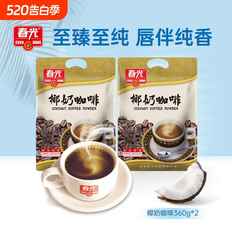 春光食品椰奶咖啡兴隆咖啡速溶风味椰奶与咖啡完美融合生椰拿铁