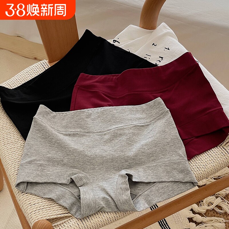 纯棉内裤女生抗菌全棉裆2025春夏大码平角裤防走光打底四角安全裤