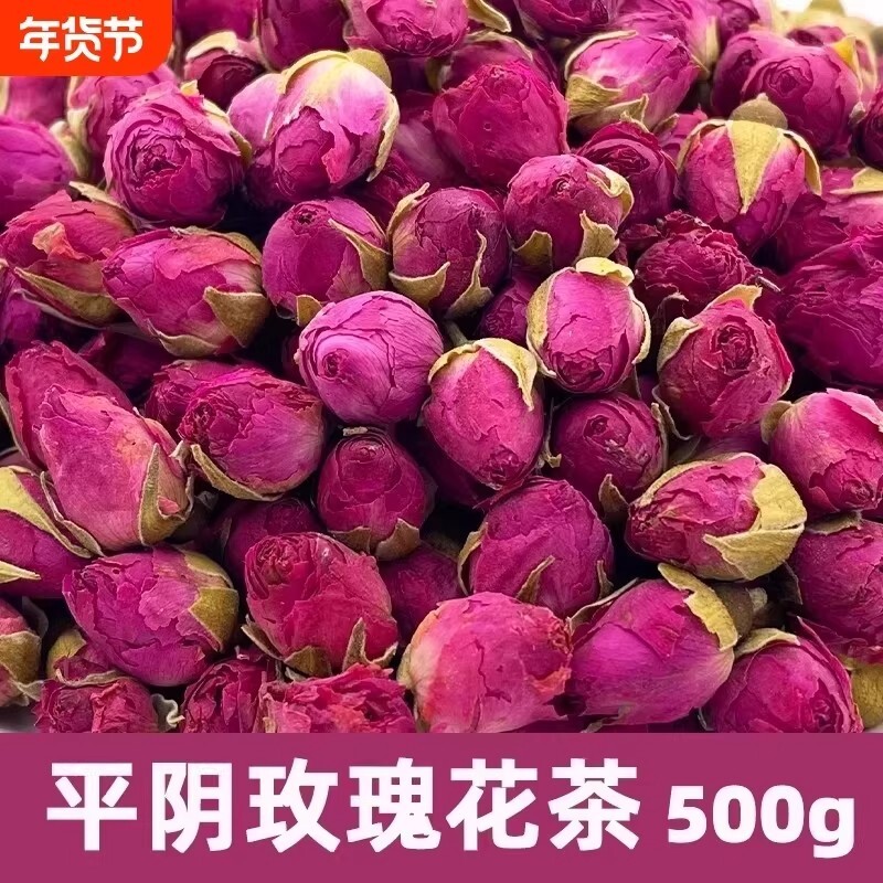 玫瑰花茶疏肝解郁茶玫瑰花中药材平阴玫瑰官方旗舰店正品重瓣花瓣