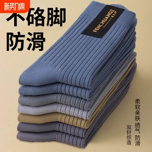 袜子男款秋冬季防臭中筒袜运动吸汗透气男士保暖袜春秋季长袜双针