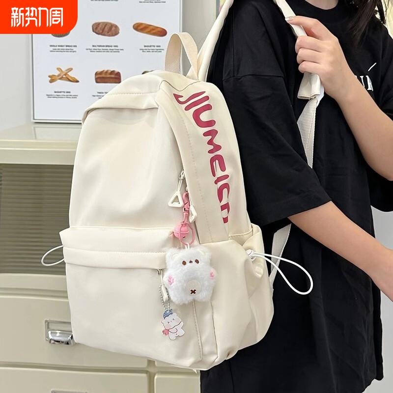 大容量书包女初中生少女简约百搭日系高中大学生双肩包设计感背包