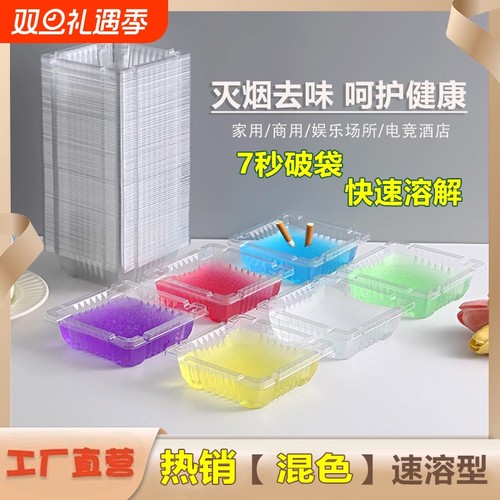 烟灰缸家用环保防飞灰办公室清洁