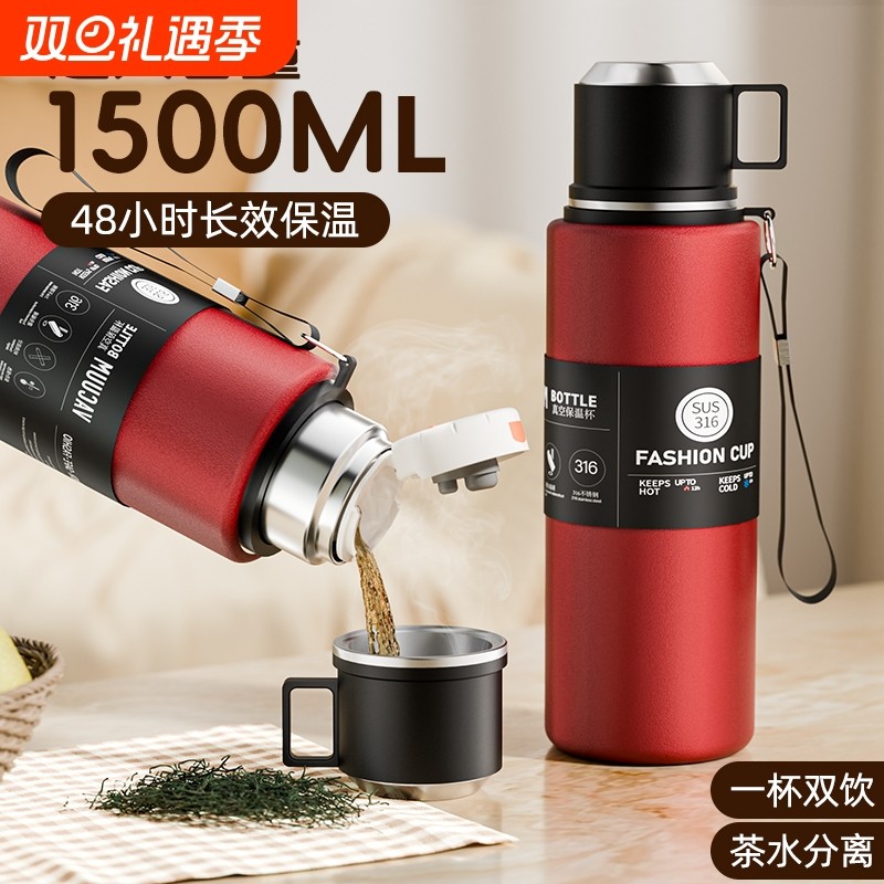 保温杯大容量男女25新款水壶杯子泡茶水分离外出携带大号户外学生