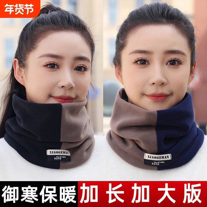 围脖男女同款冬季加绒加厚骑行防风面罩保暖遮脸新款百搭护颈脖套