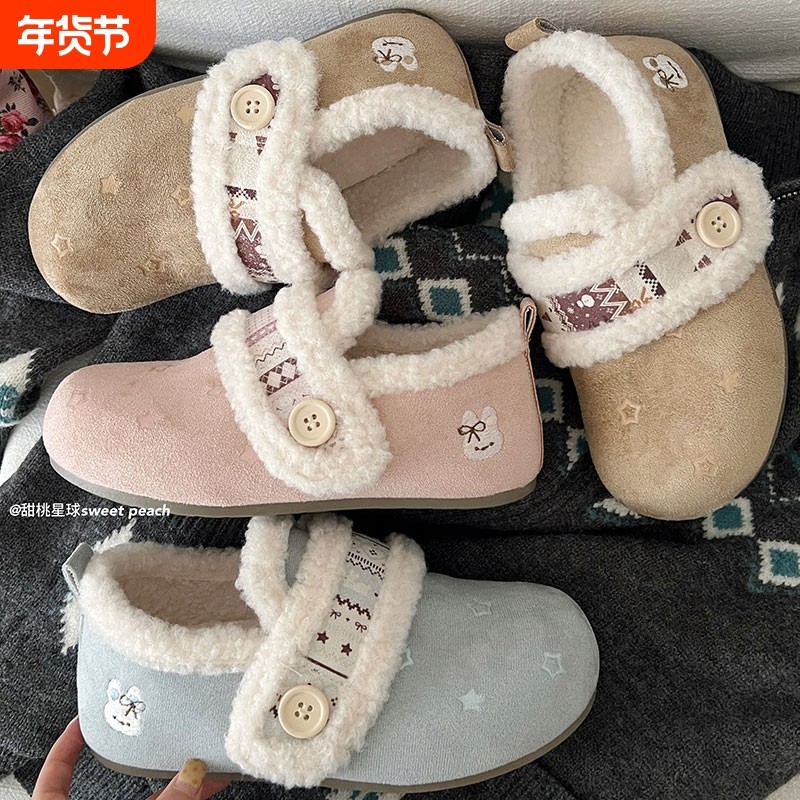 甜桃星球加绒勃肯鞋女冬2025新款厚底半拖鞋毛绒全包毛毛雪地棉鞋,女鞋,棉鞋,淘宝优惠券,粉丝福利购,淘宝优惠卷