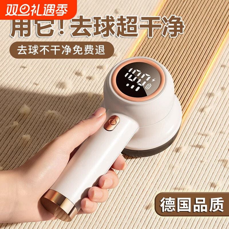 新款毛球修剪器剃毛器衣服起球去球器家用打刮除毛器去除球神器