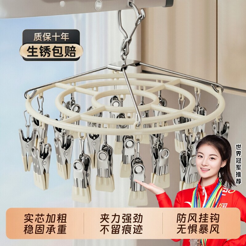 加厚袜子夹晾晒衣物整齐不乱图片