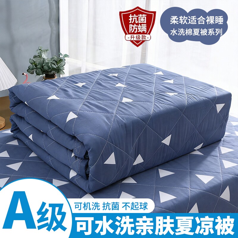 空调被夏凉被子家用宿舍单人双人学生夏被薄被子被芯夏季2026新款