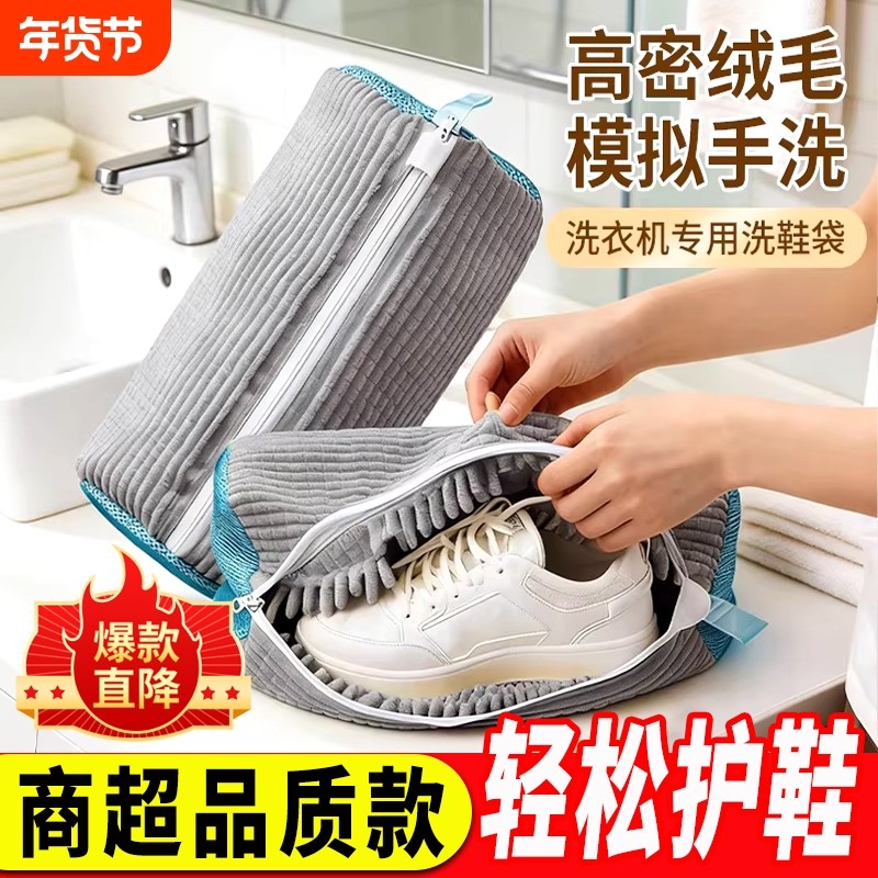 洗衣袋细网洗衣机专用防变形洗鞋袋家用羊毛衫文胸内衣护鞋袋网袋,收纳整理,护洗袋,淘宝优惠券,粉丝福利购,淘宝优惠卷