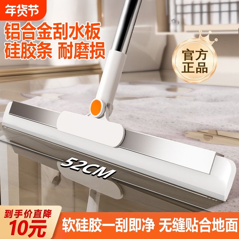 魔术扫把刮水拖地两用刮地板刮水器地面神器硅胶浴室家用卫生间