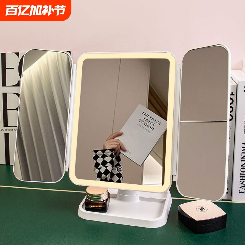 led美妆镜子化妆镜带灯桌面台式贝壳三折叠宿舍补光高镜旋转精致