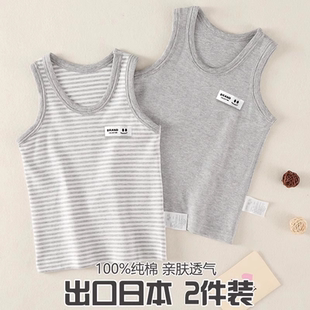 男童背心内穿纯棉儿童中大童宝宝男孩男秋季 内搭打底全棉秋冬睡衣