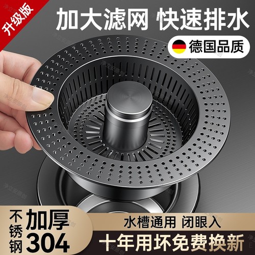 （品质甄选）304不锈钢菜盆漏赛