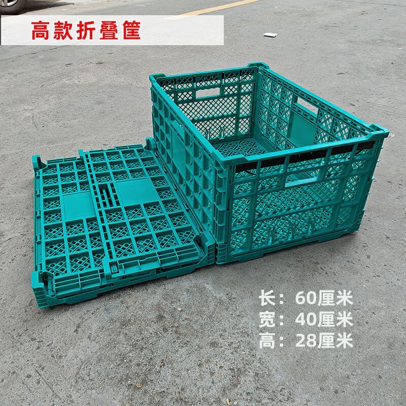 超市水果店中岛展示架折叠水果筐周转框快递收纳周转箱镂空网格