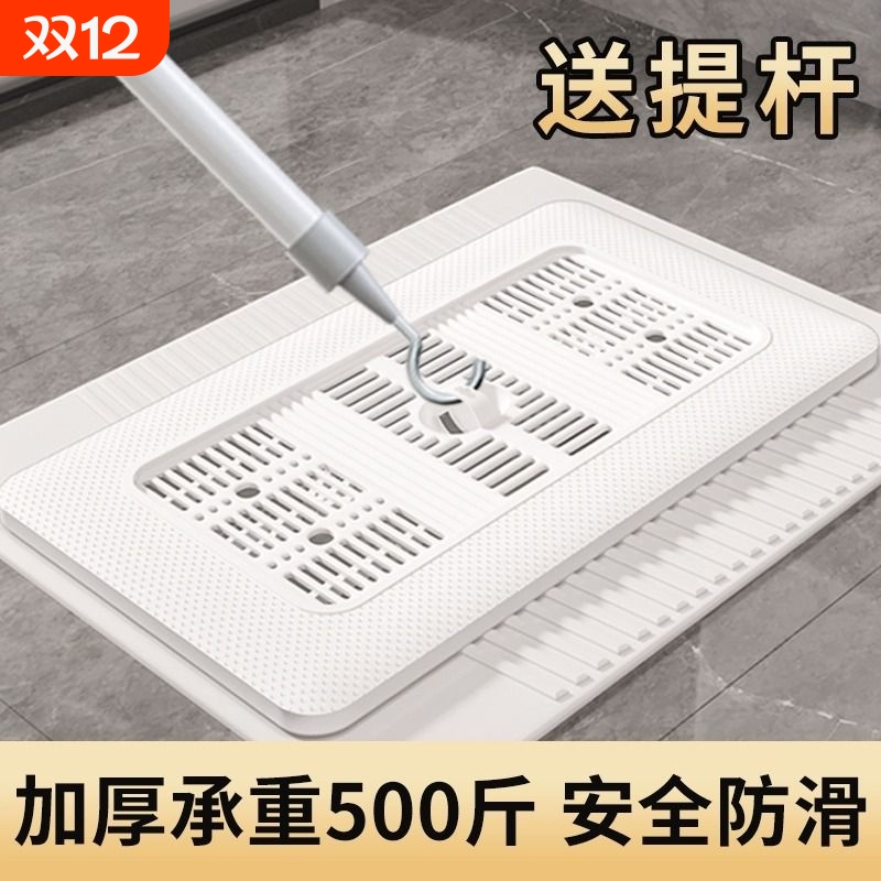 蹲便器防臭盖板|超1.3万次加购