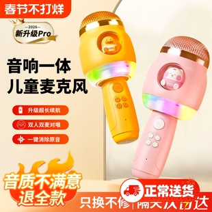 儿童话筒麦克风音响一体机家用蓝牙K歌发光宝宝早教唱歌益智玩具
