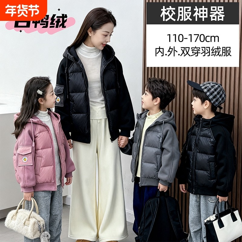 儿童羽绒服校服男女童装中小大童宝宝保暖外套秋冬新款白鸭绒黑色,童装/婴儿装/亲子装,羽绒服,淘宝优惠券,粉丝福利购,淘宝优惠卷