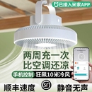 已接入米家APP 吊扇小风扇学生宿舍床上usb充电静音电风扇户外露营帐篷蚊帐专用小型上下铺厨房挂壁超长续航