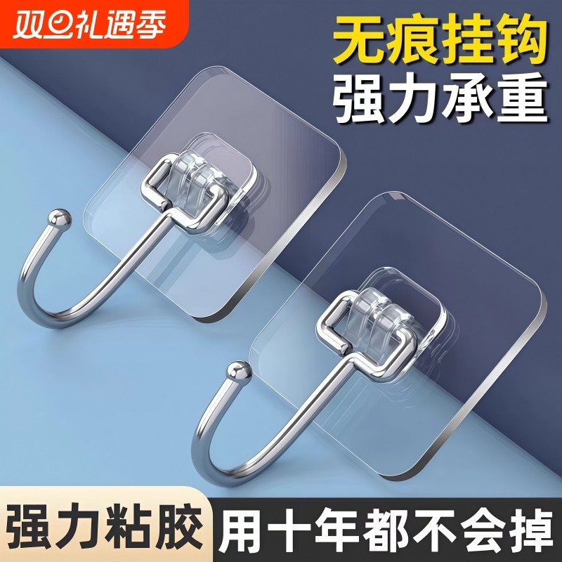 挂钩强力粘胶免打孔贴墙无痕墙壁粘贴承重粘钩透明玻璃卫生间木板