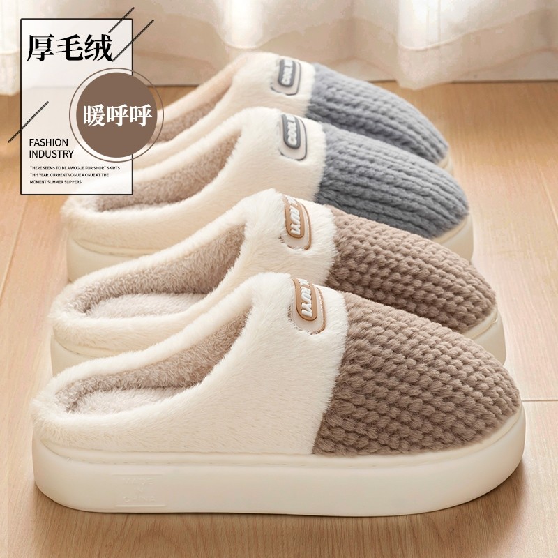棉拖鞋男款2025新款冬季厚底毛绒居家室内加绒保暖防滑月子鞋女款