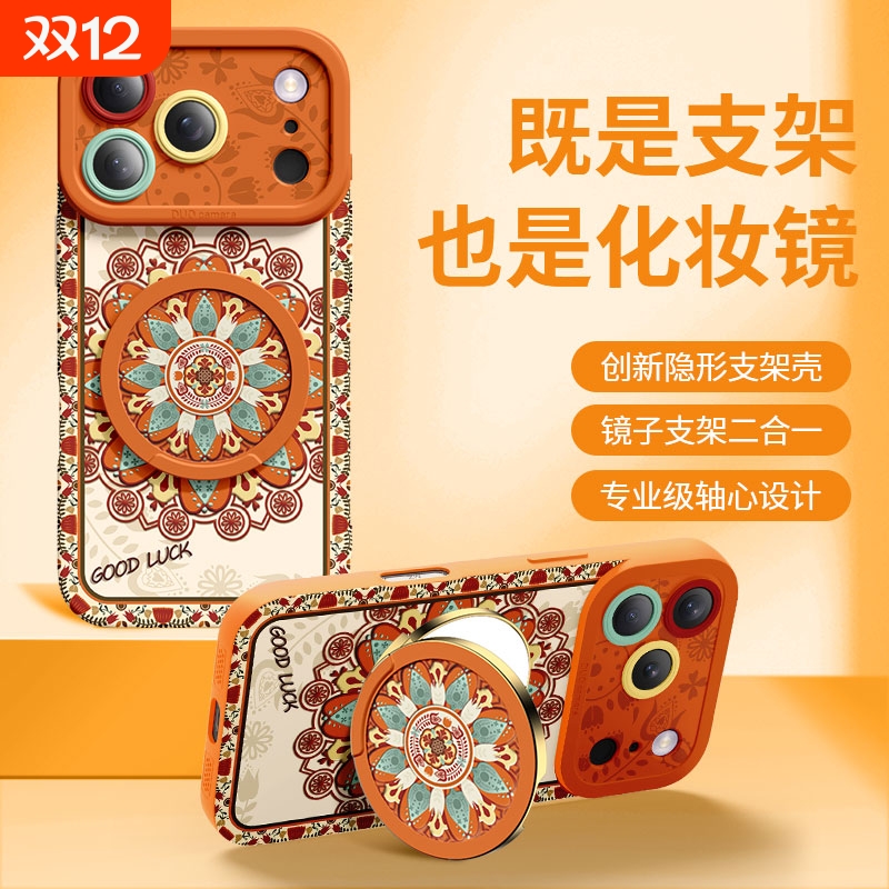 适用iPhone苹果系列硅胶国风艺术