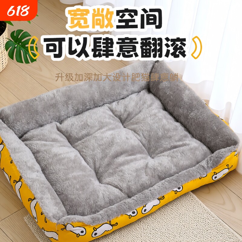 狗窝四季通用窝冬天保暖猫窝垫宠物用品床超大宠物窝小型犬可拆洗