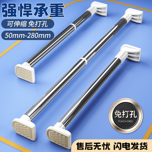 免打孔伸缩杆阳台晾衣架窗帘杆子