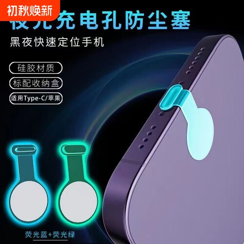适用vivoY200t手机塞安卓