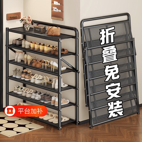 可折叠免安装门口经济型多层鞋架