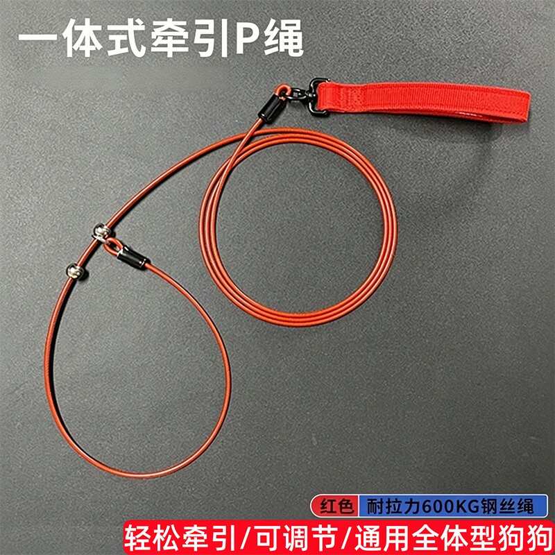 狗狗牵引绳防爆冲p绳p链狗链子小中大型犬防缠绕训犬宠物遛狗狗绳